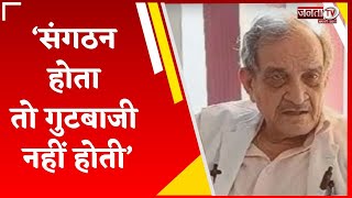 Birendra Singh बोले- संगठन होता तो गुटबाजी नहीं होती, सिर्फ टिकट वाले कार्यकर्ता हो गए