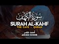 Surah Al Kahf (سورة الكهف‎) - أحمد خضر | Ahmed Khedr | Soothing Quran (4K)