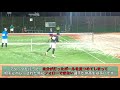 【全員マネすべき】中本圭哉選手の2ndレシーブアタック【2019年ソフトテニス天皇杯】