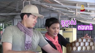 មេមាន់សិប្បនិម្មិត