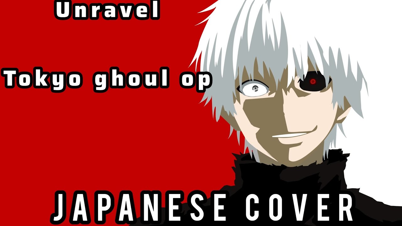 UNRAVEL (TOKYO GHOUL OP) JAPANESE COVER/LYRIC VIDEO - YouTube