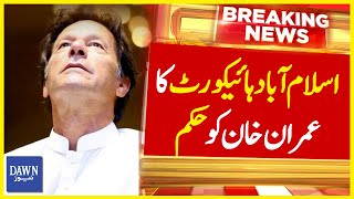 Islamabad High Court Ka Imran Khan Ko Hukum | Breaking News | Dawn News