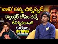 Saripodhaa Sanivaaram Child Artists Exclusive Interview | Ruthvik |@Signature Studios