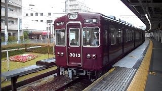 2016.05.09 阪急 3000系 3062F 普通 伊丹 行き 発車 塚口駅  阪急電車 阪急電鉄