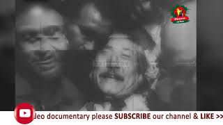 Documentary on Bangabandhu Sheikh Mujibur Rahman DFP