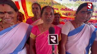 Asha Workers Protest: కనీస వేతనం ఇవ్వాలంటూ.. ఆశ వర్కర్స్ కలెక్టరేట్ ముట్టడి | RTV Vizianagaram