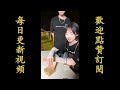 【撿個美女老闆】為了刺激星潔，我讓李安佳做了我的秘書！！【抖音tik tok】 合集31！