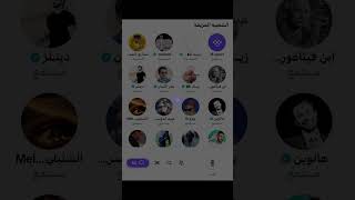 مساحة مشاري الشمري: الشعبية المزيفه