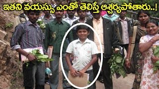 ఇతని వయస్సు ఎంతో తెలిస్తే ఆశ్చర్య పోతారు.! Midgut and Progeria natural treatment With Plants