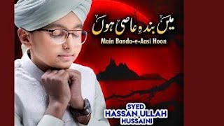 Syed Hassan Ullah Hussani || Main Banda e Aasi Hoon || Shab e Barat Special || BY SAMRA AZAM #viral