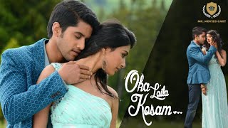 Laila O Laila Full Movie in Tamil | Oka Lia Kosam | Naga Chaitanya | Pooja Hegde | Mr. Movies Cart