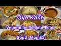 Oye Kake, Vegetarian Punjabi Food, South Mumbai #indianfood #punjabifood