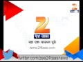 zee24taas ministers from maharashtra in cabinet