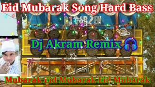 Mubarak Eid Mubarak Eid 🕌🕌Dj Akram Competition Zone Hard Bass Dj Akram Remix 🎧🎧