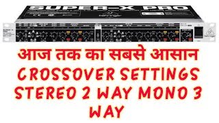 आज तक का सबसे आसान crossover settings !! Stereo 2 way & mono 3 way settings!!