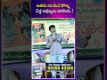 అతను నా మీద కొన్ని చెడ్డ రివ్యూలు రాసాడు. trivikram latest speech