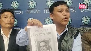 गभर्नरसँग भेटेर गोर्खाको समस्या समाधानको माग गोरखा राष्ट्रिय कांग्रेसको तर्फबाट पत्रकार सम्मेलन...