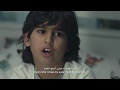 Zain Ramadan 2018 Commercial - Sayyidir Rais- سيدي الرئيس
