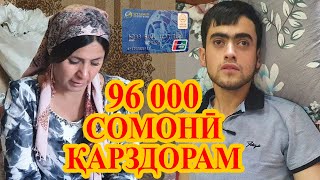 МОДАР: Беҳрӯзам 12 сол шуд БЕМОР аст, ПАДАРАШ 3 бор ОМАД!