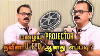 பழைய PROJECTOR நவீன UFO ஆனது  எப்படி ? | UFO MANOJ INTERVIEW | V-CONNECT | FILMIBEAT TAMIL