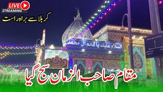 Maqam Sahib uz zaman saj gaya|Jashan imam mehdi as live from karbala|15 shaban live karbala #live