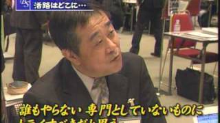 09年03月13日23時24分 テレビ東京 番組名未取得