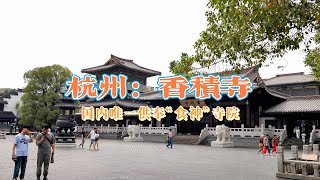 The only temple in China dedicated to the \