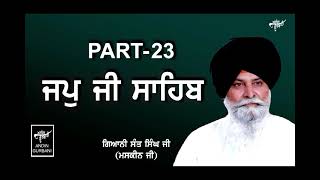 KATHA - JAPJI SAHIB - GIANI SANT SINGH JI - MASKEEN JI - PART 23