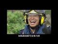 mv lyrics 隨時候命《隨時候命》主題曲 always ready theme song 鄭伊健 ekin cheng 2005