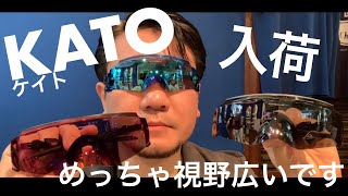 オークリー2021新作モデル『KATO』入荷〜OAKLEY〜