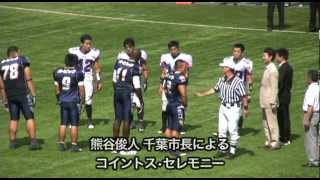 アメフト◆2012オービックシーガルズ秋vs東京ガス