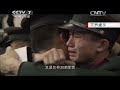 20141230 军事纪实 送战友 2014季④再见 我的特种兵兄弟