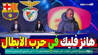 تقرير خرافية وكلام كبير \