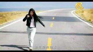 YouTube - Ai zai lushang - Dowa Tsekyi new song.flv