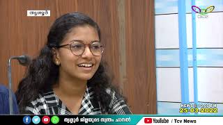 ലയണ്‍സ് ക്ലബ്‌സ് നടത്തിയ പീസ് എസെ മത്സരത്തില്‍ തൃശൂര്‍ സ്വദേശിനി ശ്രേയ സോയക്ക് ഗ്രന്റ് പ്രൈസ്