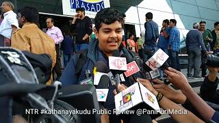 NTR Biopic #Kathanayakudu Movie Review and Rating | NTR KATHANAYAKUDU PUBLIC TALK
