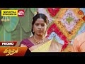 Sundari - Promo | 20 Sep 2024 | Tamil Serial | Sun TV