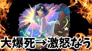 【モンスト】押しの子コラボガチャ渋すぎてモチベ消えそう【ゆるく参加型】