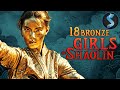 18 Bronze Girls of Shaolin | Full Martial Arts Movie | Chun-Erh Lung | Kang Chin | Hua Yueh