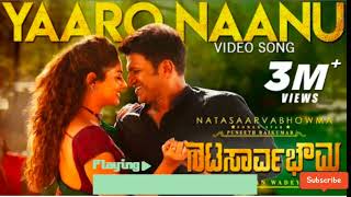 Yaaro Naanu Full Video Song | Natasaarvabhowma Video Songs | Puneeth Rajkumar, Rachita Ram | D Imman