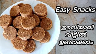 വിരുന്നുകാർക്ക് ഗമയിൽ വിളമ്പാൻ #Easy Snacks#SIBUS MEDIA@