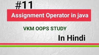 java tutorial | Assignment Operator in java in Hindi | Operator in java in Hindi