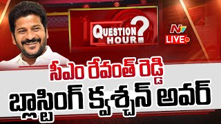 LIVE: First Ever Sensational Question Hour With Telangana CM Revanth Reddy | Ntv