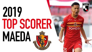 Naoki Maeda | All 2019 J1 League Goals for Nagoya Grampus Eight | Top Scorers | J1 League