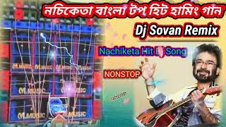 Nachiketa Bengali Top Hit Humming Song #dj_sovan_remix#Nochiketa