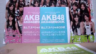 AKB48あやっち初B.LT！絆BOOK生写真開封　44