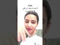 فك@رتي سوريا اكسبلور leen bts blackpink ترند