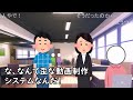 【コメ有り】（株）fラン大学就職チャンネル【社外秘】