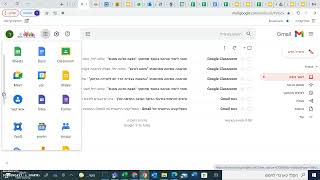 כניסה לgoogle classroom