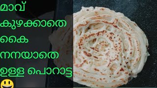 യൂട്യൂബ്ൽ വൈറലായ നൂൽ പൊറാട്ട ഞാനും ഉണ്ടാക്കി